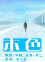 军训时和教官啪啪h啊